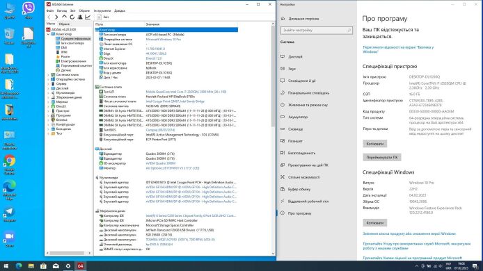 Мобильная рабочая станция HP EliteBook 8760w / 17.3" (1920x1080) TN / Intel Core i7-2820QM (4 (8) ядра по 2.3 - 3.4 GHz) / 16 GB DDR3 / 256 GB SSD + 500 GB HDD / nVidia Quadro 3000M, 2 GB GDDR5, 256-bit / WebCam / DVD-RW Мобильная рабочая станция HP EliteBook 8760w / 17.3" (1920x1080) TN / Intel Core i7-2820QM (4 (8) ядра по 2.3 - 3.4 GHz) / 16 GB DDR3 / 256 GB SSD + 500 GB HDD / nVidia Quadro 3000M, 2 GB GDDR5, 256-bit / WebCam / DVD-RW
