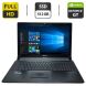 Ноутбук Asus N73S / 17.3" (1920x1080) TN / Intel Core i7-2630QM (4 (8) ядра по 2.0 - 2.9 GHz) / 20 GB DDR3 / 512 GB SSD / nVidia GeForce GT 520M, 1 GB GDDR3, 64-bit / WebCam купить