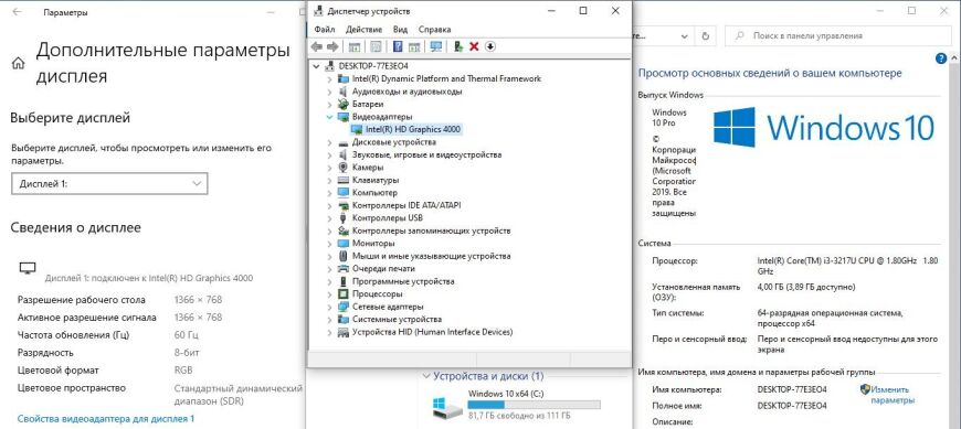 Ноутбук Asus X502C / 15.6" (1366x768) TN / Intel Core i3-3217U (2 (4) ядра по 1.8 GHz) / 4 GB DDR3 / 120 GB SSD / Intel HD Graphics 4000 / WebCam Ноутбук Asus X502C / 15.6" (1366x768) TN / Intel Core i3-3217U (2 (4) ядра по 1.8 GHz) / 4 GB DDR3 / 120 GB SSD / Intel HD Graphics 4000 / WebCam