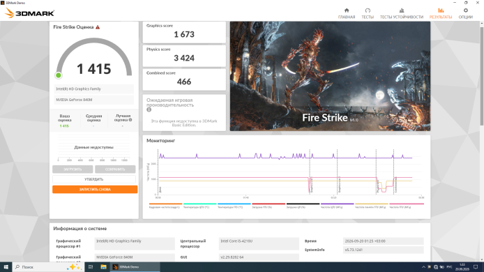 Ноутбук Б-класс Asus F550L / 15.6" (1920x1080) TN / Intel Core i5-4210U (2 (4) ядра по 1.7 - 2.7 GHz) / 12 GB DDR3 / 256 GB SSD / nVidia GeForce 840M, 2 GB GDDR3, 64-bit / WebCam / Win 10 Home Lic