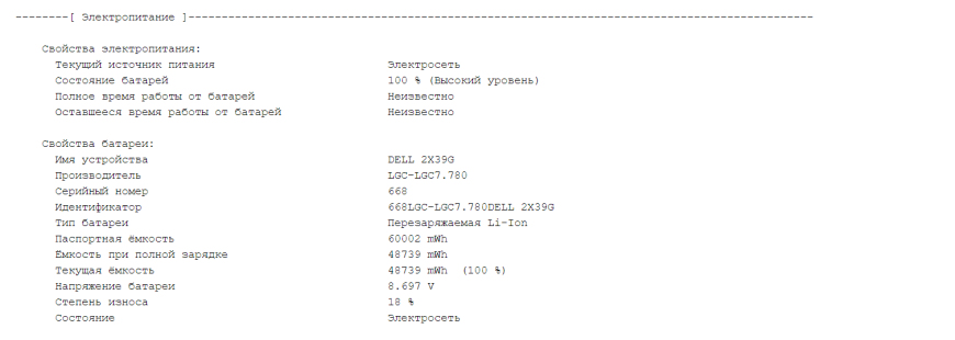 Ноутбук Б-класс Dell Latitude 7480 / 14" (1920x1080) IPS / Intel Core i7-7600U (2 (4) ядра по 2.8 - 3.9 GHz) / 8 GB DDR4 / 240 GB SSD M.2 / Intel HD Graphics 620 / WebCam
