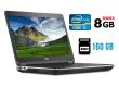 Ноутбук Б-клас Dell Latitude E6440 / 14" (1366x768) TN / Intel Core i5-4310M (2 (4) ядра по 2.7 - 3.4 GHz) / 8 GB DDR3 / 160 GB SSD / Intel HD Graphics 4600 / WebCam / DVD-ROM / HDMI / Windows 10 ліцензія