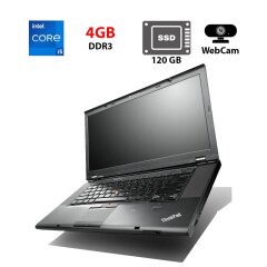 Ноутбук Б-класс Lenovo ThinkPad T530 / 15.6" (1600x900) TN / Intel Core i5-3320M (2 (4) ядра по 2.6 - 3.3 GHz) / 4 GB DDR3 / 120 GB SSD / Intel HD Graphics 4000 / WebCam / Без АКБ