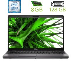 Ноутбук Dell Latitude 5500 / 15.6" (1366x768) TN / Intel Core i5-8365U (4 (8) ядра по 1.6 - 4.1 GHz) / 8 GB DDR4 / 128 GB SSD M.2 / Intel UHD Graphics 620 / WebCam / HDMI