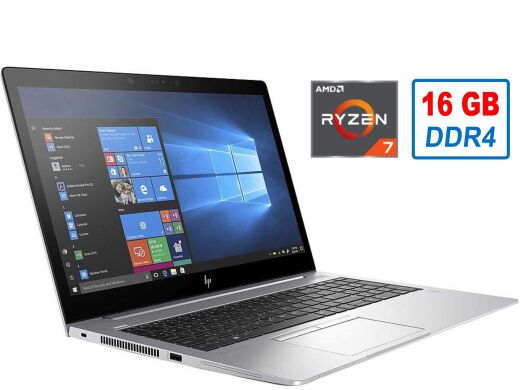 Ноутбук HP EliteBook 755 G5 / 15.6" (1920x1080) IPS / AMD Ryzen 7 Pro 2700U (4 (8) ядра по 2.2 - 3.8 GHz) / 16 GB DDR4 / 512 GB SSD / AMD Radeon RX Vega 10 Graphics / WebCam / Win 10 Pro