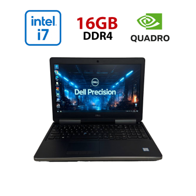 Робоча станція Dell Precision 7510 / 15.6" (1920x1080) IPS / Intel Core i7-6820HQ (4 (8) ядра по 2.7 - 3.6 GHz) / 16 GB DDR4 / 256 GB SSD / nVidia Quadro M1000M, 2 GB GDDR5, 128-bit / WebCam