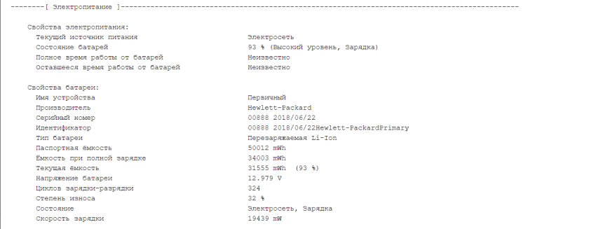 Ультрабук Б-клас HP EliteBook 830 G5 / 13.3" (1920x1080) IPS / Intel Core i7-8650U (4 (8) ядра по 1.9 - 4.2 GHz) / 8 GB DDR4 / 256 GB SSD M.2 / Intel UHD Graphics 620 / WebCam / Windows 10 ліцензія Ультрабук Б-клас HP EliteBook 830 G5 / 13.3" (1920x1080) IPS / Intel Core i7-8650U (4 (8) ядра по 1.9 - 4.2 GHz) / 8 GB DDR4 / 256 GB SSD M.2 / Intel UHD Graphics 620 / WebCam / Windows 10 ліцензія