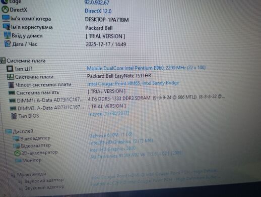 Ноутбук Б-клас Packard Bell EasyNote P5WS0 / 15.6" (1366x768) TN / Intel Pentium B960 (2 ядра по 2.2 GHz) / 8 GB DDR3 / 320 GB HDD / nVidia GeForce 610M, 1GB DDR3, 64-bit / WebCam / DVD-RW / АКБ не тримає Ноутбук Б-клас Packard Bell EasyNote P5WS0 / 15.6" (1366x768) TN / Intel Pentium B960 (2 ядра по 2.2 GHz) / 8 GB DDR3 / 320 GB HDD / nVidia GeForce 610M, 1GB DDR3, 64-bit / WebCam / DVD-RW / АКБ не тримає