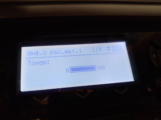 МФУ Ricoh Aficio SP3610sf / Лазерная монохромная печать / 600x600 dpi / A4 / 31 стр/мин / USB 2.0, Ethernet / Дуплекс