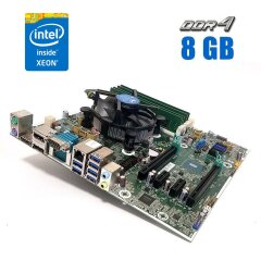 Комплект: Материнська плата HP Z240 SFF / Socket LGA1151 + Intel Xeon E3-1225 v5 (4 ядра по 3.3 - 3.7 GHz) (аналог i5-6500) + 8 GB DDR4 + кулер Intel E97379-003 NEW + перехідник для БЖ-МП