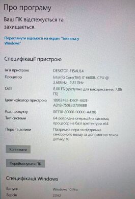 Ультрабук трансформер Б-клас Lenovo ThinkPad Yoga 260 / 12.5" (1920x1080) IPS / Intel Core i7-6500U (2 (4) ядра по 2.6 - 3.4 GHz) / 8 GB DDR4 / 240 GB SSD M2 / Intel HD Graphics 520 / WebCam / Fingerprint / miniDP / HDMI