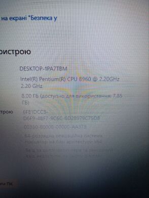 Ноутбук Б-клас Packard Bell EasyNote P5WS0 / 15.6" (1366x768) TN / Intel Pentium B960 (2 ядра по 2.2 GHz) / 8 GB DDR3 / 320 GB HDD / nVidia GeForce 610M, 1GB DDR3, 64-bit / WebCam / DVD-RW / АКБ не тримає Ноутбук Б-клас Packard Bell EasyNote P5WS0 / 15.6" (1366x768) TN / Intel Pentium B960 (2 ядра по 2.2 GHz) / 8 GB DDR3 / 320 GB HDD / nVidia GeForce 610M, 1GB DDR3, 64-bit / WebCam / DVD-RW / АКБ не тримає