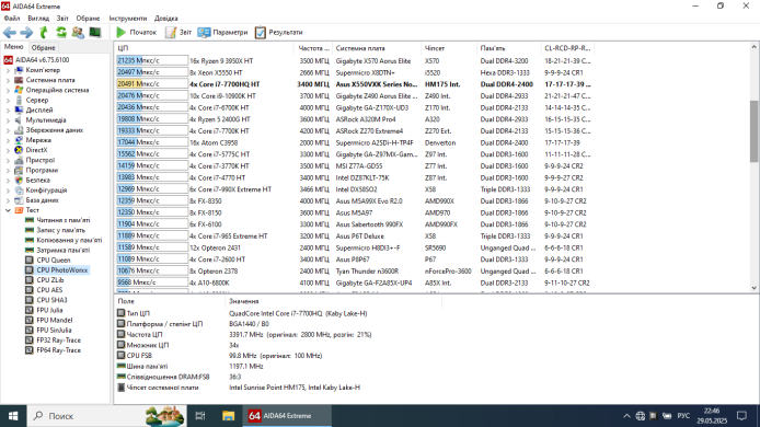 Ігровий ноутбук Б-клас Asus X550VX / 15.6" (1366x768) TN / Intel Core i7-7700HQ (4 (8) ядра по 2.8 - 3.8 GHz) / 24 GB DDR4 / 256 GB SSD M.2 / nVidia GeForce GTX 950M, 2 GB GDDR5, 128-bit / WebCam / HDMI / Win 10 Home
