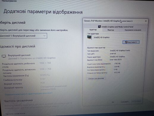 Ноутбук Б-клас Packard Bell EasyNote P5WS0 / 15.6" (1366x768) TN / Intel Pentium B960 (2 ядра по 2.2 GHz) / 8 GB DDR3 / 320 GB HDD / nVidia GeForce 610M, 1GB DDR3, 64-bit / WebCam / DVD-RW / АКБ не тримає Ноутбук Б-клас Packard Bell EasyNote P5WS0 / 15.6" (1366x768) TN / Intel Pentium B960 (2 ядра по 2.2 GHz) / 8 GB DDR3 / 320 GB HDD / nVidia GeForce 610M, 1GB DDR3, 64-bit / WebCam / DVD-RW / АКБ не тримає