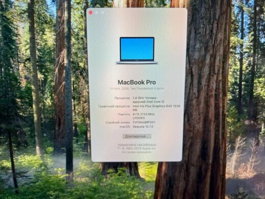 Ультрабук Б-клас Apple MacBook Pro 13 (2019) / 13.3" (2560x1600) IPS / Intel Core i5-8257U (4 (8) ядра по 1.4 - 3.9 GHz) / 8 GB DDR3 / 256 GB SSD / Intel Iris Plus Graphics 645 / WebCam / MacOS