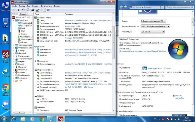 Неттоп HP EliteBook 2530p / 12.1" (1280x800) TN / Intel Core 2 Duo SL9600 (2 ядра по 2.13 GHz) / 4 GB DDR2 / 128 GB SSD / Intel GMA X4500 Graphics / WebCam 