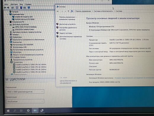 Игровой ноутбук Acer TravelMate P259 / 15.6" (1920x1080) TN / Intel Core i5-7200U (2 (4) ядра по 2.5 - 2.7 GHz) / 8 GB DDR4 / 240 GB SSD + 1000 GB HDD / nVidia GeForce GTX 950M, 2 GB GDDR5, 128-bit / WebCam Игровой ноутбук Acer TravelMate P259 / 15.6" (1920x1080) TN / Intel Core i5-7200U (2 (4) ядра по 2.5 - 2.7 GHz) / 8 GB DDR4 / 240 GB SSD + 1000 GB HDD / nVidia GeForce GTX 950M, 2 GB GDDR5, 128-bit / WebCam