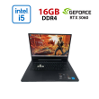 Ігровий ноутбук Asus TUF Gaming F15 / 15.6" (1920x1080) IPS / Intel Core i5-11300H (4 (8) ядра по 3.1 - 4.4 GHz) / 16 GB DDR4 / 512 GB SSD / nVidia GeForce RTX 3060, 6 GB GDDR6, 192-bit