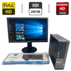 Комплект ПК: компьютер Dell OptiPlex 7010 SFF / Intel Core i5-3470 (4 ядра по 3.2 - 3.6 GHz) / 8 GB DDR3 / 240 GB SSD / AMD Radeon HD 7470, 1 GB GDDR3, 64-bit / DVD-ROM + Монитор Б-класс LG 23MB35PY-B / 23" (1920x1080) IPS + Клавиатура, мышка, кабели