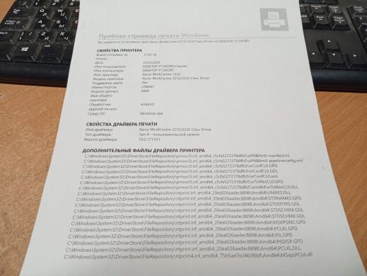 МФУ Xerox WorkCentre 3220 / Лазерная монохромная печать / 1200x1200 dpi / 28 стр./мин / A4 / USB 2.0, Ethernet / Дуплекс