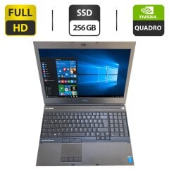 Мобільна робоча станція Б-клас Dell Precision M4800 / 15.6" (1920x1080) TN / Intel Core i7-4810MQ (4 (8) ядра по 2.8 - 3.8 GHz) / 32 GB DDR3 / 256 GB SSD / nVidia Quadro K2100M, 2 GB GDDR5, 128-bit / WebCam / DVD-ROM