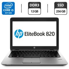 Нетбук Б-клас HP EliteBook 820 G2 / 12.5" (1366x768) TN / Intel Core i5-5200U (2 (4) ядра по 2.2 - 2.7 GHz) / 12 GB DDR3 / 256 GB SSD / Intel HD Graphics 5500 / WebCam / DisplayPort