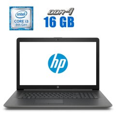 Ноутбук Б-класс HP 17-BY0061CL / 17.3" (1600x900) TN / Intel Core i3-8130U (2 (4) ядра по 2.2 - 3.4 GHz) / 16 GB DDR4 / 256 GB SSD / Intel UHD Graphics 620 / WebCam / Win 10 Home