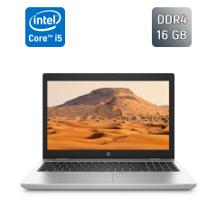 Ноутбук Б-класс HP ProBook 650 G5 / 15.6" (1920x1080) IPS / Intel Core i5-8265U (4 (8) ядра по 1.6 - 3.9 GHz) / 16 GB DDR4 / 256 GB SSD / Intel UHD Graphics / WebCam / Fingerprint