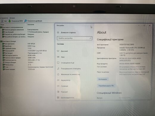Ноутбук Б-класс Sony VaIO SVE171G / 15.6" (1366x768) TN / Intel Pentium 2020M (2 ядра по 2.4 GHz) / 8 GB DDR3 / 128 GB SSD / Intel HD Graphics 2500 / WebCam / DVD-ROM / VGA