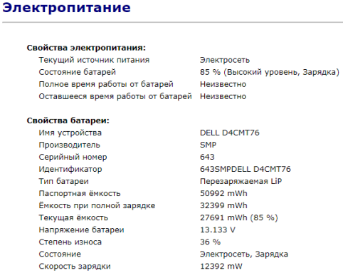 Ноутбук Dell Latitude 5480 / 14" (1366x768) TN / Intel Core i7-7820HQ (4 (8) ядра по 2.9 - 3.9 GHz) / 8 GB DDR4 / 256 GB SSD M.2 / nVidia GeForce 930MX, 2 GB DDR3, 64-bit / WebCam / USB 3.1 / HDMI / Windows 10 ліцензія