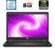 Ноутбук Dell Latitude 5480 / 14" (1366x768) TN / Intel Core i7-7820HQ (4 (8) ядра по 2.9 - 3.9 GHz) / 8 GB DDR4 / 256 GB SSD M.2 / nVidia GeForce 930MX, 2 GB DDR3, 64-bit / WebCam / USB 3.1 / HDMI / Windows 10 ліцензія купити