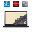 Ноутбук Dell Latitude E5570 / 15.6" (1920x1080) IPS / Intel Core i5-6300U (2 (4) ядра по 2.4 - 3.0 GHz) / 8 GB DDR4 / 256 GB SSD / AMD Radeon R7 M360, 2 GB DDR3, 64-bit / HDMI / WebCam / Windows 10