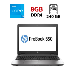 Ноутбук HP ProBook 650 G2 / 15.6" (1920x1080) TN / Intel Core i5-6200U (2 (4) ядра по 2.3 - 2.8 GHz) / 8 GB DDR4 / 240 GB SSD / Intel HD Graphics 520 / WebCam