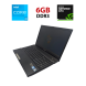 Ноутбук Samsung NP300V5A / 15.6" (1366x768) TN / Intel Core i3-2350M (2 (4) ядра по 2.3 GHz) / 6 GB DDR3 / 1000 GB HDD / nVidia GeForce GT 520MX, 1GB DDR3, 64-bit / WebCam купить
