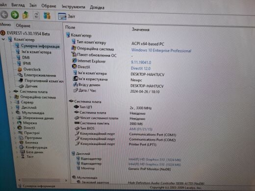 Купити ПК Б-клас DTS Tower / Intel Pentium G4400 (2 ядра по 3.3 GHz ...
