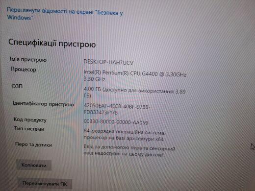 Купити ПК Б-клас DTS Tower / Intel Pentium G4400 (2 ядра по 3.3 GHz ...
