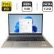 Ультрабук HP EliteBook 850 G7 / 15.6" (1920x1080) IPS / Intel Core i7-10610U (4 (8) ядра по 1.8 - 4.9 GHz) / 16 GB DDR4 / 512 GB SSD M.2 / Intel UHD Graphics / WebCam купити