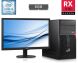 Комплект ПК: Fujitsu Tower / Intel Core i3-6100 (2 (4) ядра по 3.7 GHz) / 8 GB DDR4 / 250 GB SSD / AMD Radeon RX 570, 8 GB GDDR5, 256-bit + Монітор Philips 223V5L / 21.5" (1920x1080) TN / VGA, DVI купити