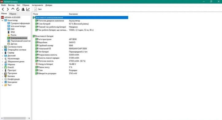 Игровой ноутбук Acer Aspire V5-573G / 15.6" (1366x768) TN / Intel Core i5-4200U (2 (4) ядра по 1.6 - 2.6 GHz) / 8 GB DDR3 / 240 GB SSD / nVidia GeForce GT 750M, 4 GB GDDR5, 128-bit / WebCam / Win 10 Home