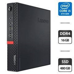 Неттоп Lenovo ThinkCentre M710q Tiny USFF / Intel Core i5-6500T (4 ядра по 2.5 - 3.1 GHz) / 16 GB DDR4 / 480 GB SSD / Intel HD Graphics 530 / Блок живлення