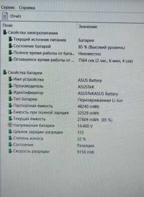 Ігровий ноутбук Asus ROG ZX50VW / 15.6" (1920x1080) TN / Intel Core i7-6700HQ (4 (8) ядра по 2.6 - 3.5 GHz) / 16 GB DDR4 / 256 GB SSD / nVidia GeForce GTX 960M, 2 GB GDDR5, 128-bit / WebCam / DVD-ROM