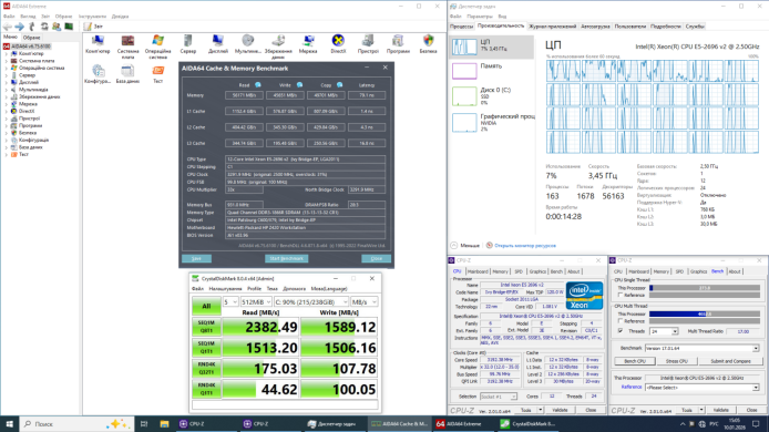 Рабочая станция WS#96v2 Vinga CS111B 400W Tower / Intel Xeon E5-2696 v2 (12 (24) ядер по 2.5 - 3.3 GHz) / 64 GB DDR3 / 256 GB SSD NVMe / nVidia Quadro P4000, 8 GB GDDR5, 256-bit / HP Z420