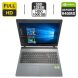 Ноутбук Medion Akoya P6670 / 15.6" (1920x1080) TN / Intel Core i5-6200U (2 (4) ядра по 2.3 - 2.8 GHz) / 8 GB DDR4 / 128 GB SSD + 1000 GB HDD / nVidia GeForce 940MX, 2 GB GDDR3, 64-bit / WebCam купити
