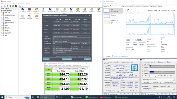 ПК Lenovo ThinkCentre M700 SFF / Intel Core i5-6500 (4 ядра по 3.2 - 3.6 GHz) / 8 GB DDR4 / 256 GB SSD / AMD Radeon Pro WX 3100, 4 GB GDDR5, 128-bit / Win 10 Home