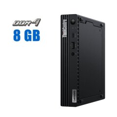 Неттоп Lenovo ThinkCentre M60e USFF / Intel Core i3-1005G1 (2 (4) ядра по 1.2 - 3.4 GHz) / 8 GB DDR4 / 240 GB SSD / Intel UHD Graphics / WiFi