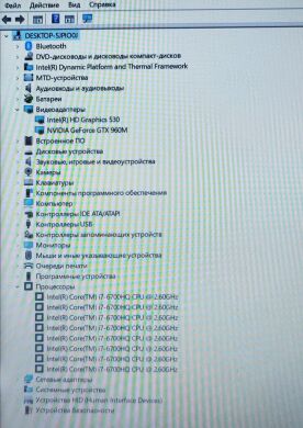 Ігровий ноутбук Asus ROG ZX50VW / 15.6" (1920x1080) TN / Intel Core i7-6700HQ (4 (8) ядра по 2.6 - 3.5 GHz) / 16 GB DDR4 / 256 GB SSD / nVidia GeForce GTX 960M, 2 GB GDDR5, 128-bit / WebCam / DVD-ROM