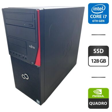 Комп'ютер Fujitsu Esprimo P756 E90 Tower / Intel Core i7-6700 (4 (8) ядра по 3.4 - 4.0 GHz) / 16 GB DDR4 / 128 GB SSD / nVidia Quadro M2000, 4 GB GDDR5, 128-bit / DVD-ROM