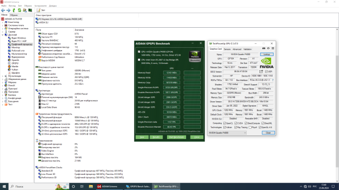 Дискретна відеокарта nVidia Quadro P4000, 8 GB GDDR5, 256-bit / 4x DisplayPort