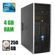 HP Elite 8000 Tower / Intel Core 2 Duo E8500 (2 ядра по 3.16GHz) / 4 GB DDR3 / 250 GB HDD, 4