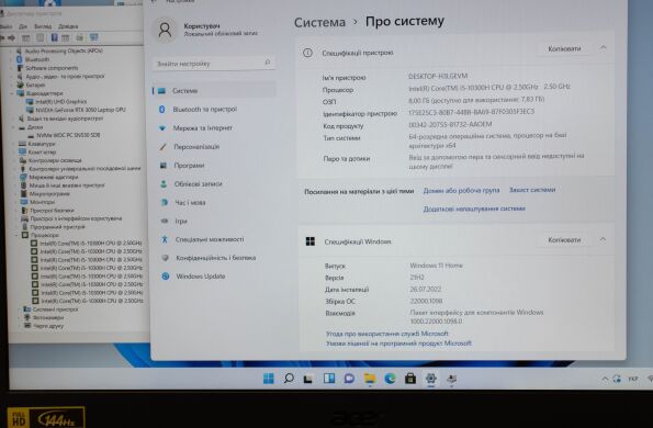 Ігровий ноутбук Acer Nitro 5 AN515-55-53E5 / 15.6" (1920x1080) IPS / Intel Core i5-10300H (4 (8) ядра по 2.5 - 4.5 GHz) / 8 GB DDR4 / 256 GB SSD / nVidia GeForce RTX 3050, 4 GB GDDR6, 128-bit / WebCam / HDMI